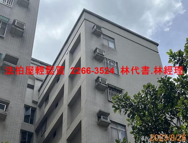 新北法拍華廈-1