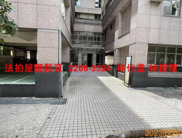 新北法拍華廈-2