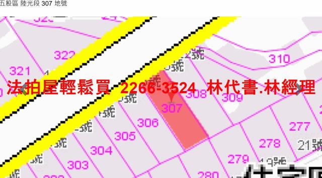 新北法拍公寓-12
