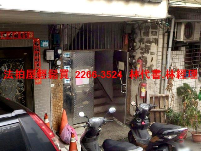 新北法拍公寓-1