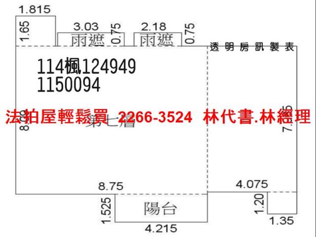 桃園法拍大樓-9