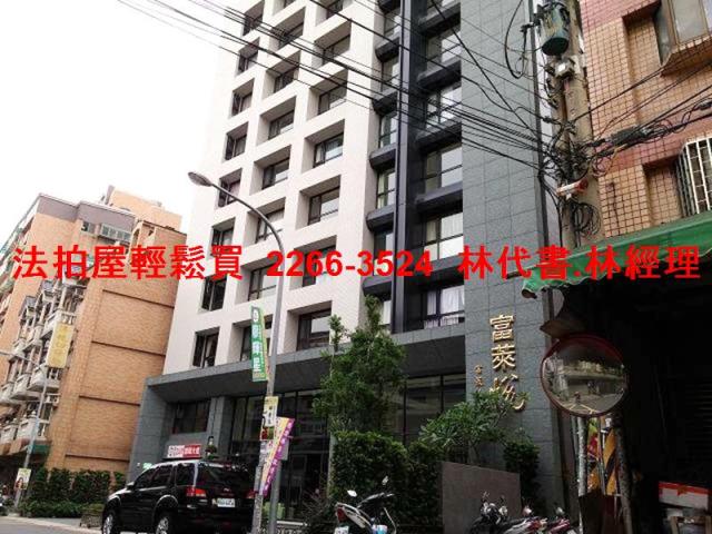 桃園法拍大樓-0