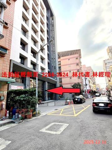 桃園法拍大樓-1