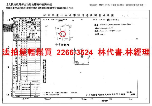 桃園大樓法拍-12