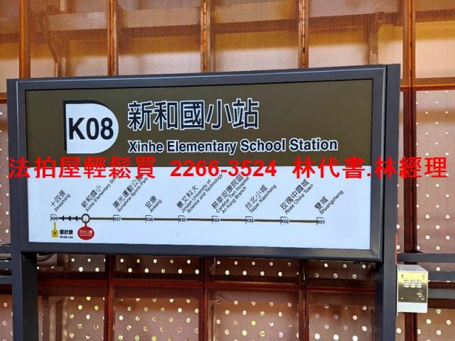 新北法拍公寓-10