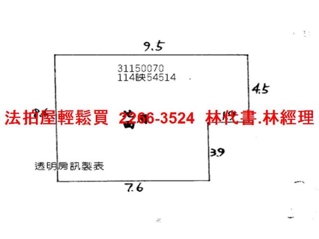 新北法拍公寓-12