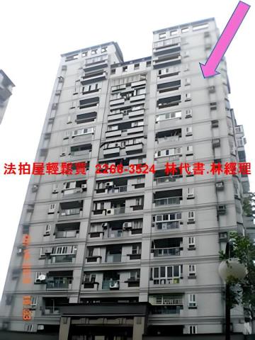 新北新店大樓法拍-2