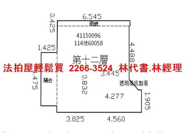 新北三重大樓法拍-11