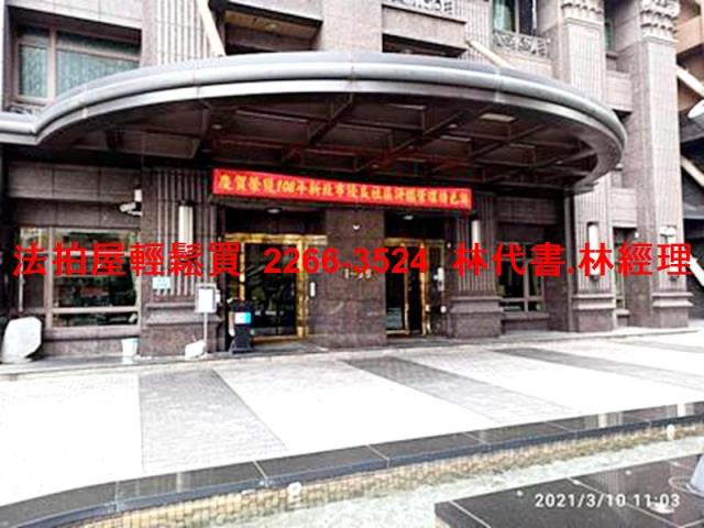 新北三重大樓法拍-1