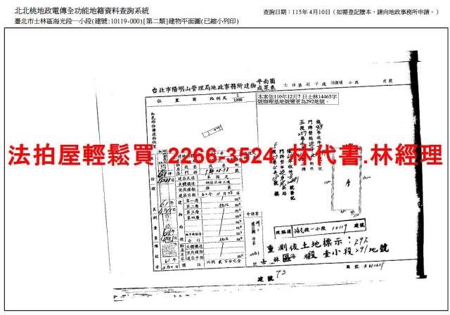 台北拍賣公寓-10