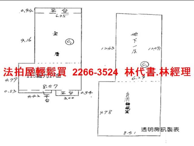 台北信義區華廈法拍-11
