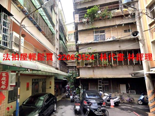 板橋公寓法拍-1