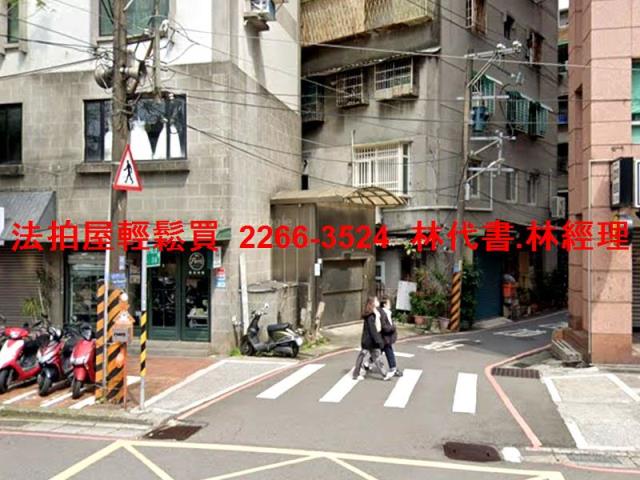 板橋公寓法拍-7