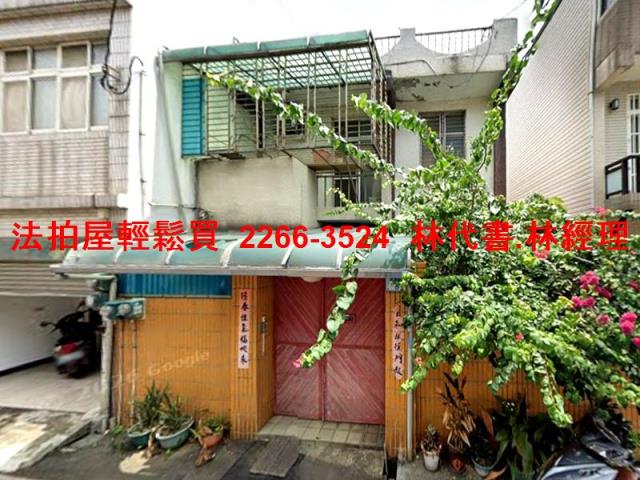 蘆竹法拍透天-0