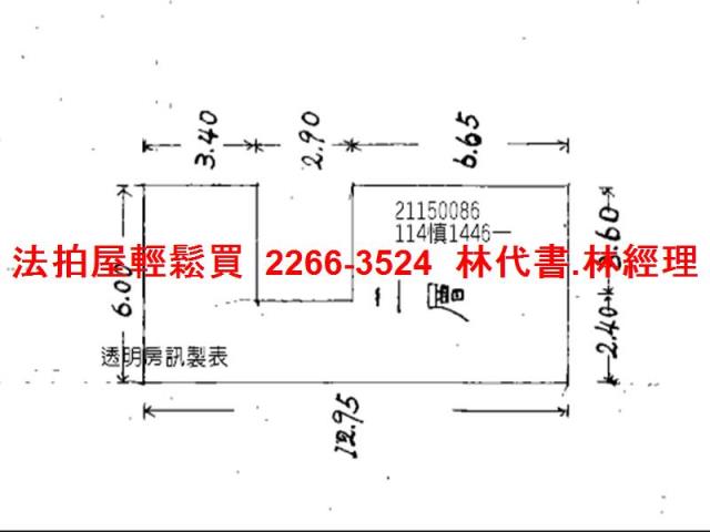 新北汐止法拍公寓-9