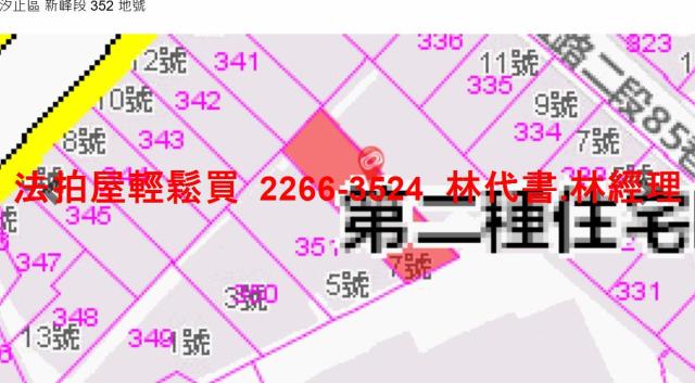 新北汐止法拍公寓-11