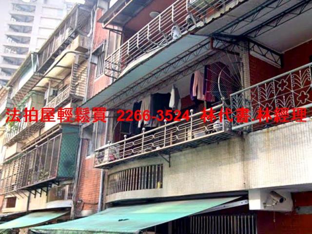 新北汐止法拍公寓-1