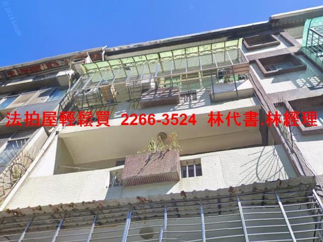 淡水法拍公寓-0