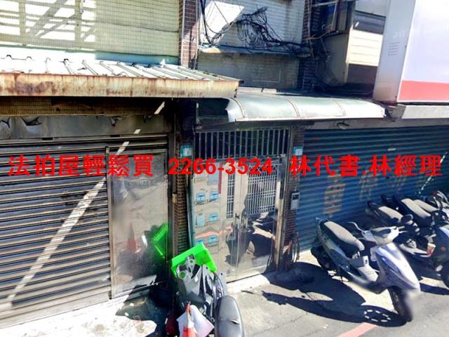 淡水法拍公寓-1