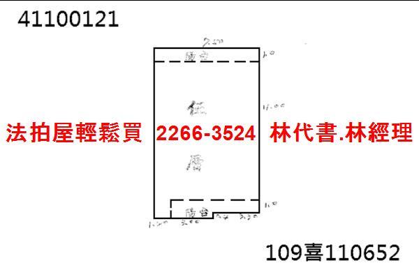 新北泰山公寓拍賣-13