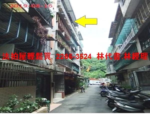 新北泰山公寓拍賣-2