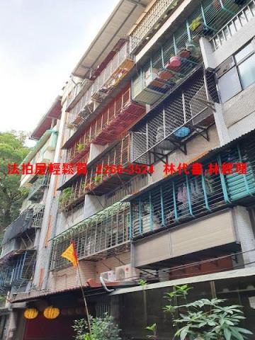 新北泰山公寓拍賣-3