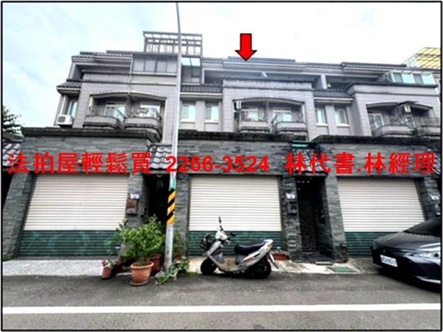 桃園法拍透天-0