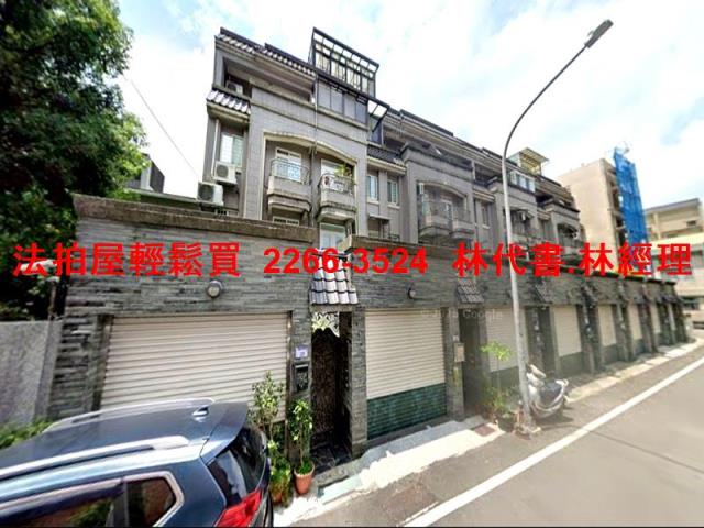 桃園法拍透天-4