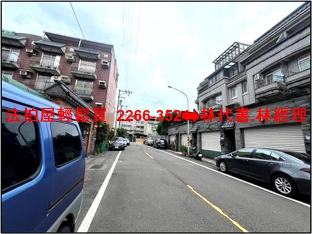 桃園法拍透天-5