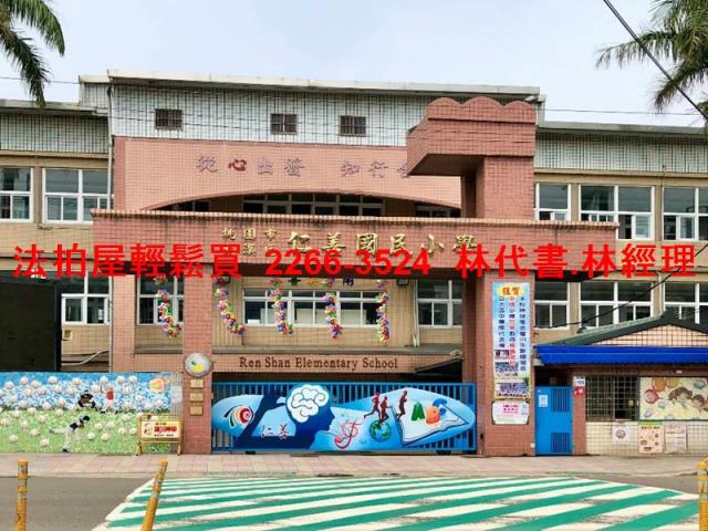 桃園法拍透天-8