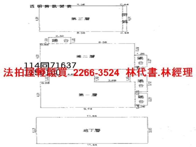 桃園中壢法拍透天-9