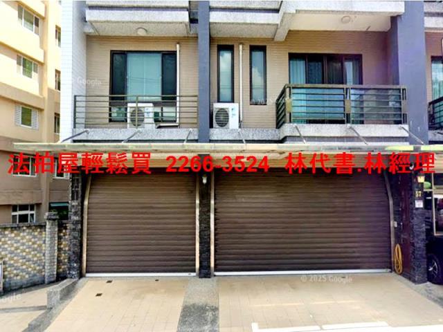 桃園楊梅法拍透天-1