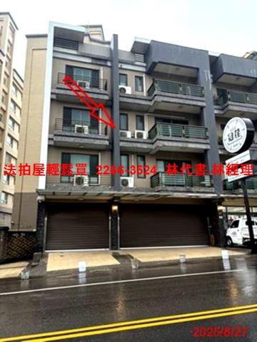 桃園楊梅法拍透天-2