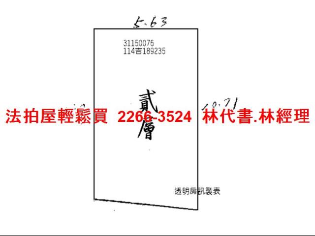 文山區拍賣公寓-9