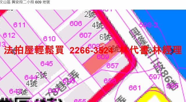 文山區拍賣公寓-11