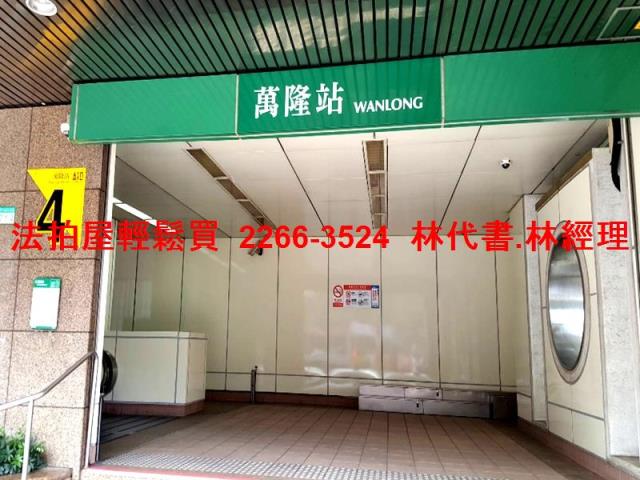 文山區拍賣公寓-7