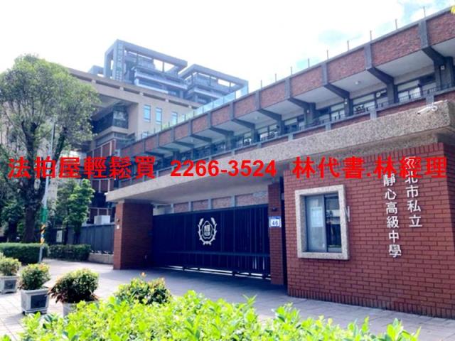 文山區拍賣公寓-8