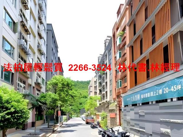 台北華廈法拍-11