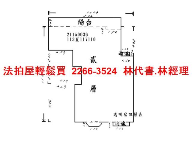 台北華廈法拍-12
