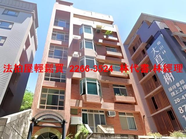 台北華廈法拍-0