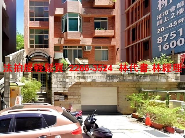 台北華廈法拍-4