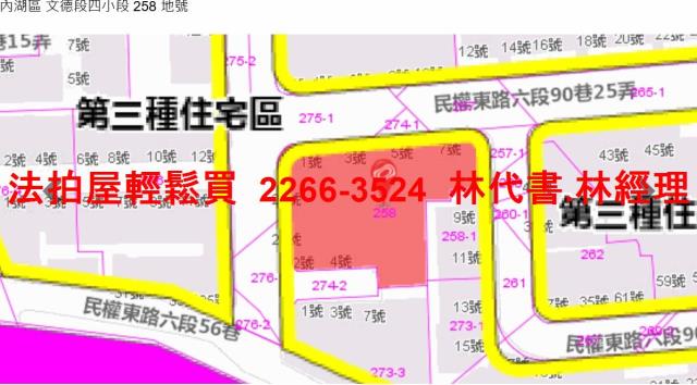 台北拍賣公寓-7