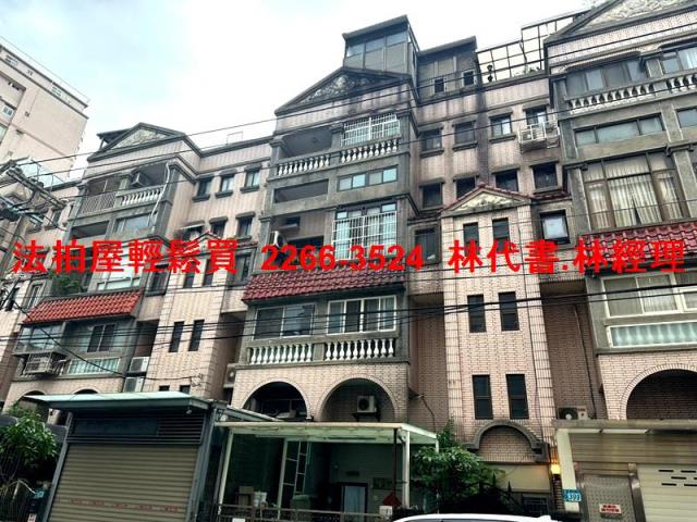 新北別墅拍賣-0