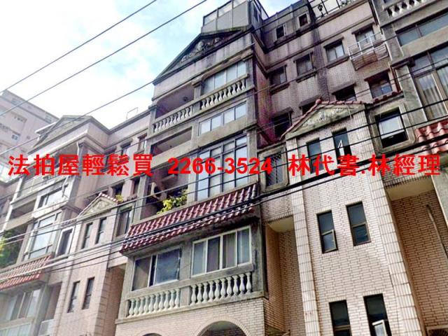 新北別墅拍賣-1