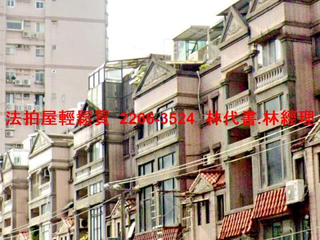 新北別墅拍賣-2