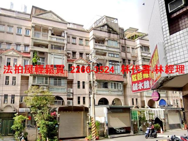 新北別墅拍賣-6