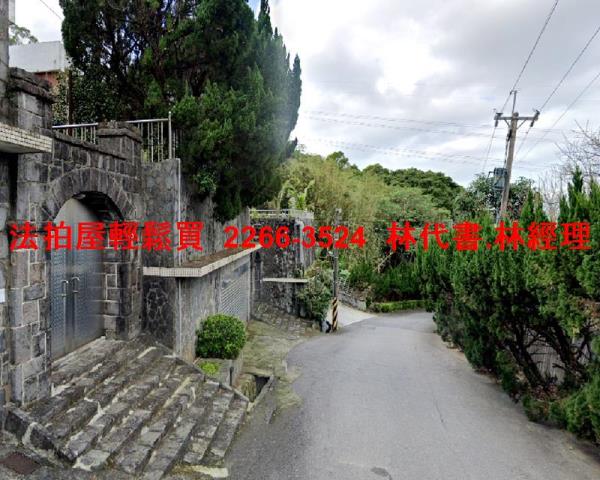 新北透天法拍-3