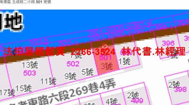 台北南港公寓法拍-9