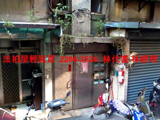 台北南港公寓法拍-1