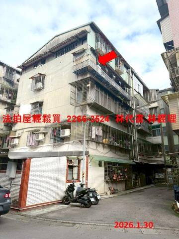 台北南港公寓法拍-0